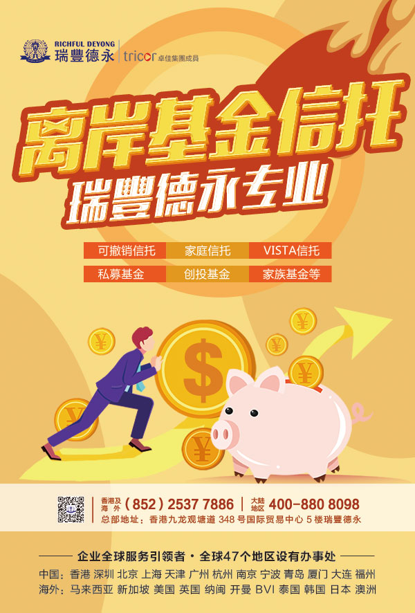 2020��ע��(c��)Խ�Ϲ�˾ָ�ϣ���(y��u)��(sh��)����ʽ���ИI(y��)��������ע��(c��)����