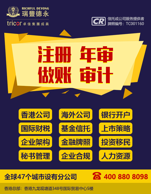為何國內(nèi)富豪紛紛選擇設(shè)立境外家族信托？境內(nèi)or境外？