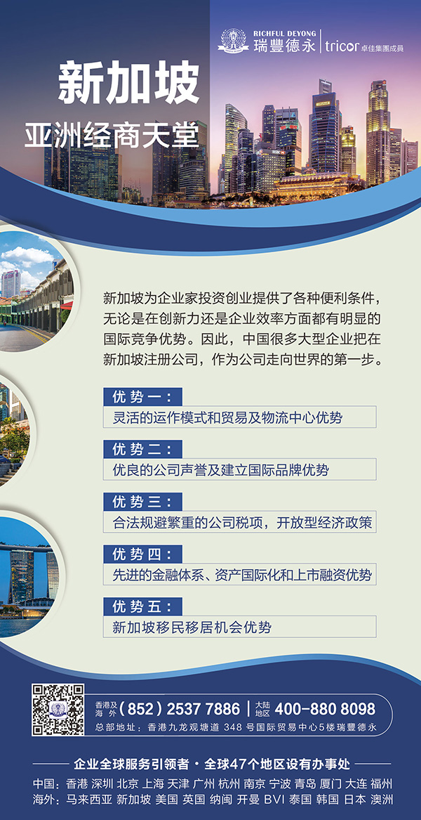 2020<a href=http://www.yzqyzp.com/company/singapore/>ע¼¹˾</a>ȫָ