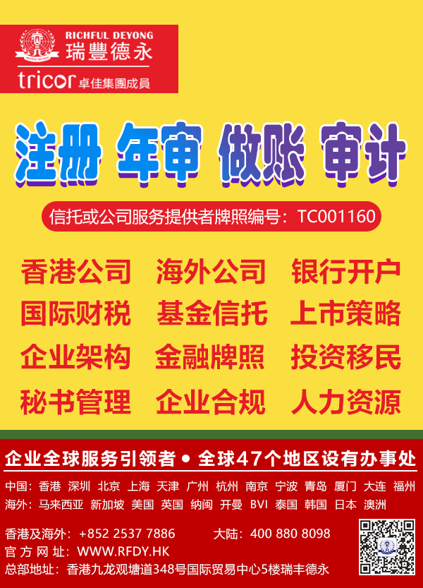 <a href=http://www.yzqyzp.com/company/hongkong/xggsns.html>۹˾ꌏ</a>ָ<a href=http://www.yzqyzp.com/company/hongkong/xggszzbs.html>۹˾~</a>Ӌʲôrg