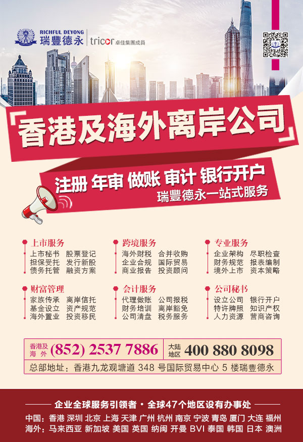 <a href=http://www.yzqyzp.com/company/hongkong/rhzcxggs.html>ע۹˾</a>