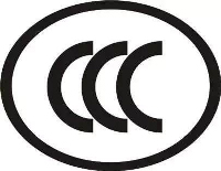 CCC認證